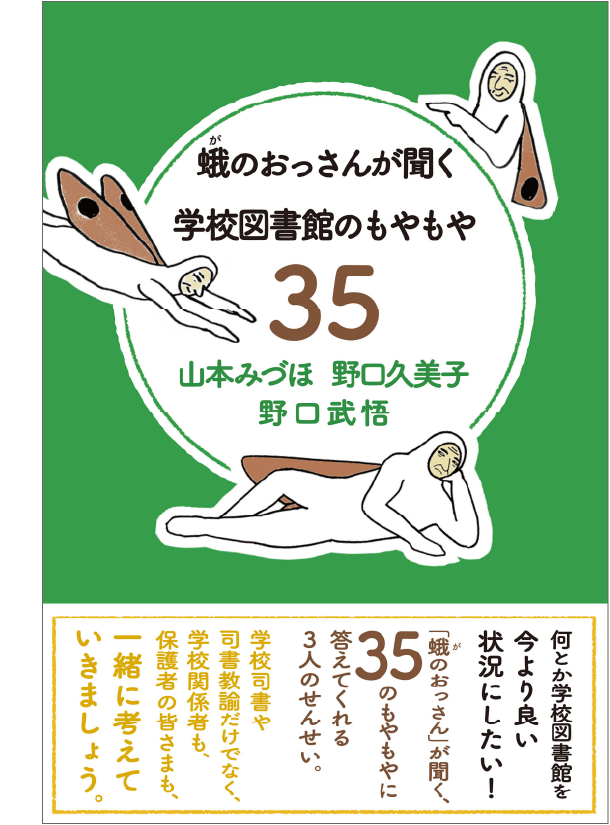 表紙