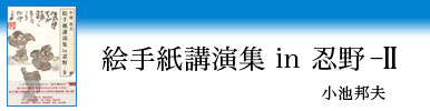 �ŐV���@�G�莆�u���W in �E��-2