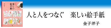 �ŐV���@�l�Ɛl���Ȃ��@�y�����G�莆
