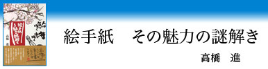 �G�莆�@���̖��͂̓����