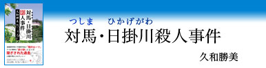 �ŐV���@�Δn�E���|��E�l����